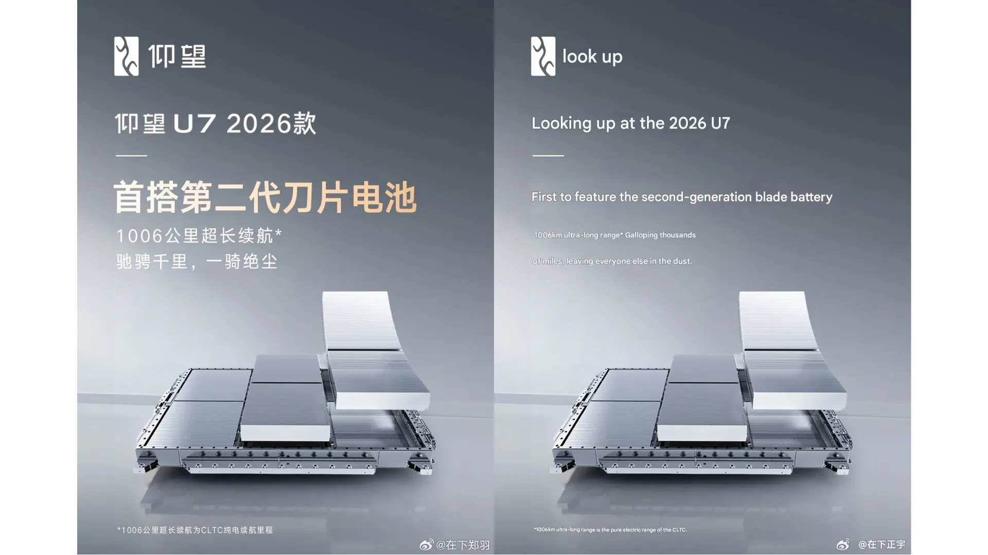  BYD Unveils Second-Gen Blade Battery With 5-Minute Charging and 1,000 km Range