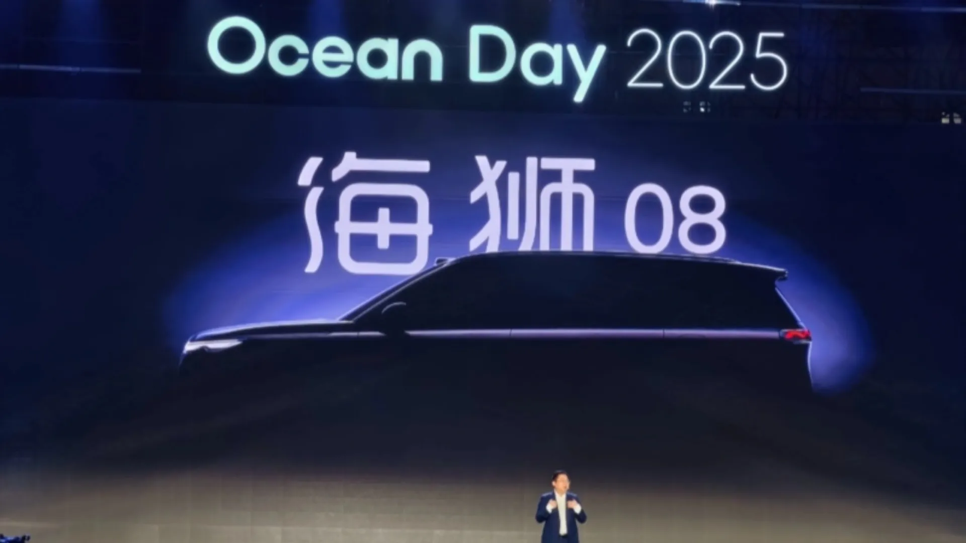 BYD Sealion 08 (Source: 2025 Ocean Day Event)