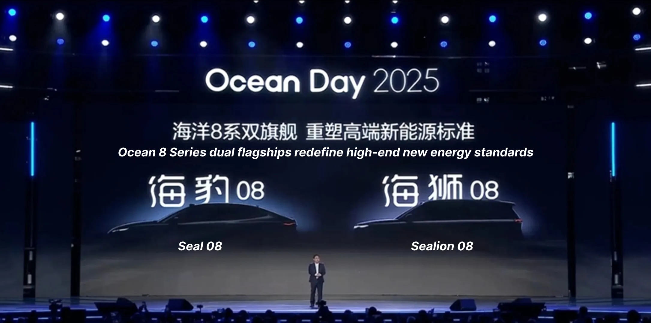 BYD Teases Seal 08 Sedan and Sealion 08 SUV Ahead of 2026 Debut