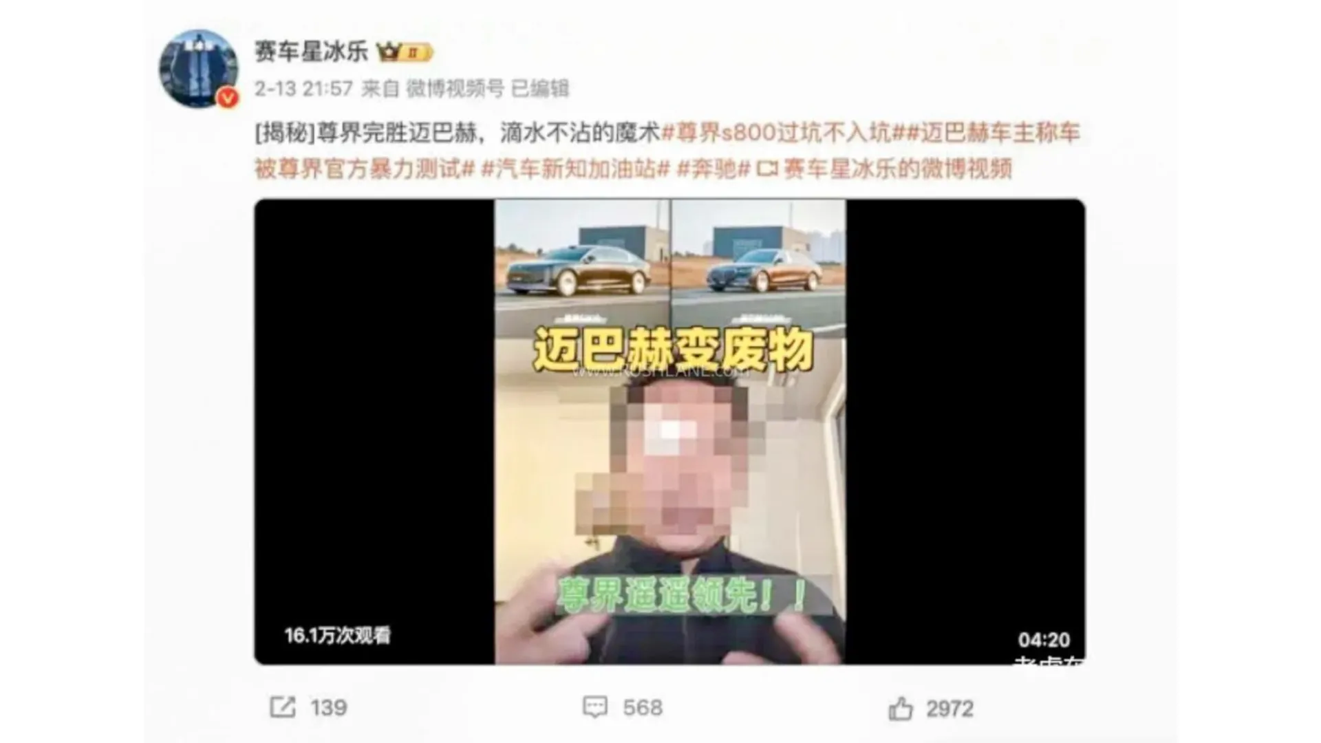 Chinese Influencer faces 300k Yuan penalty in Defamation Case