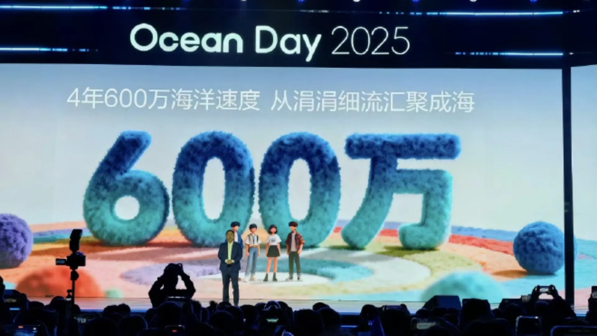 It took four years for the BYD Ocean series to achieve 6 million vehicle sales milestone