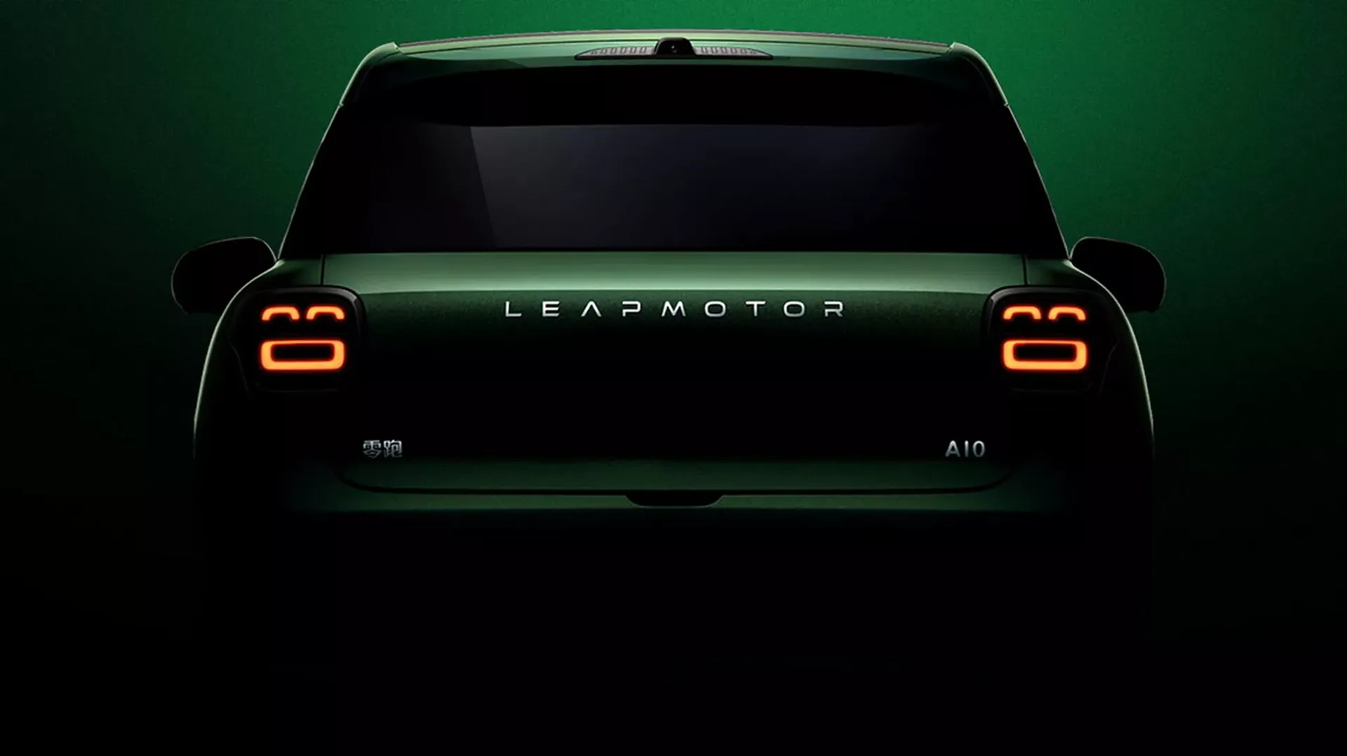 Leapmotor A10 SUV - Rear