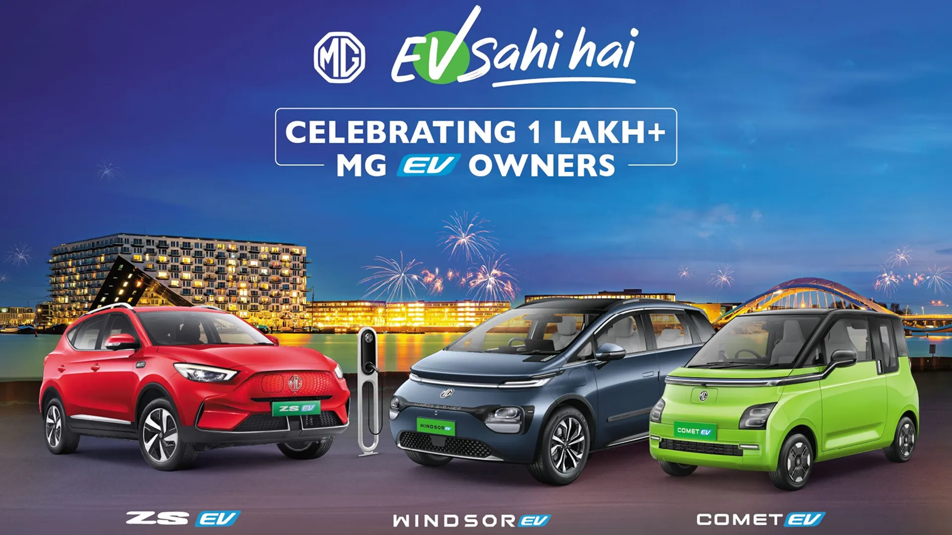 MG Motor Celebrates 1 Lakh MG EV Owners Milestone!