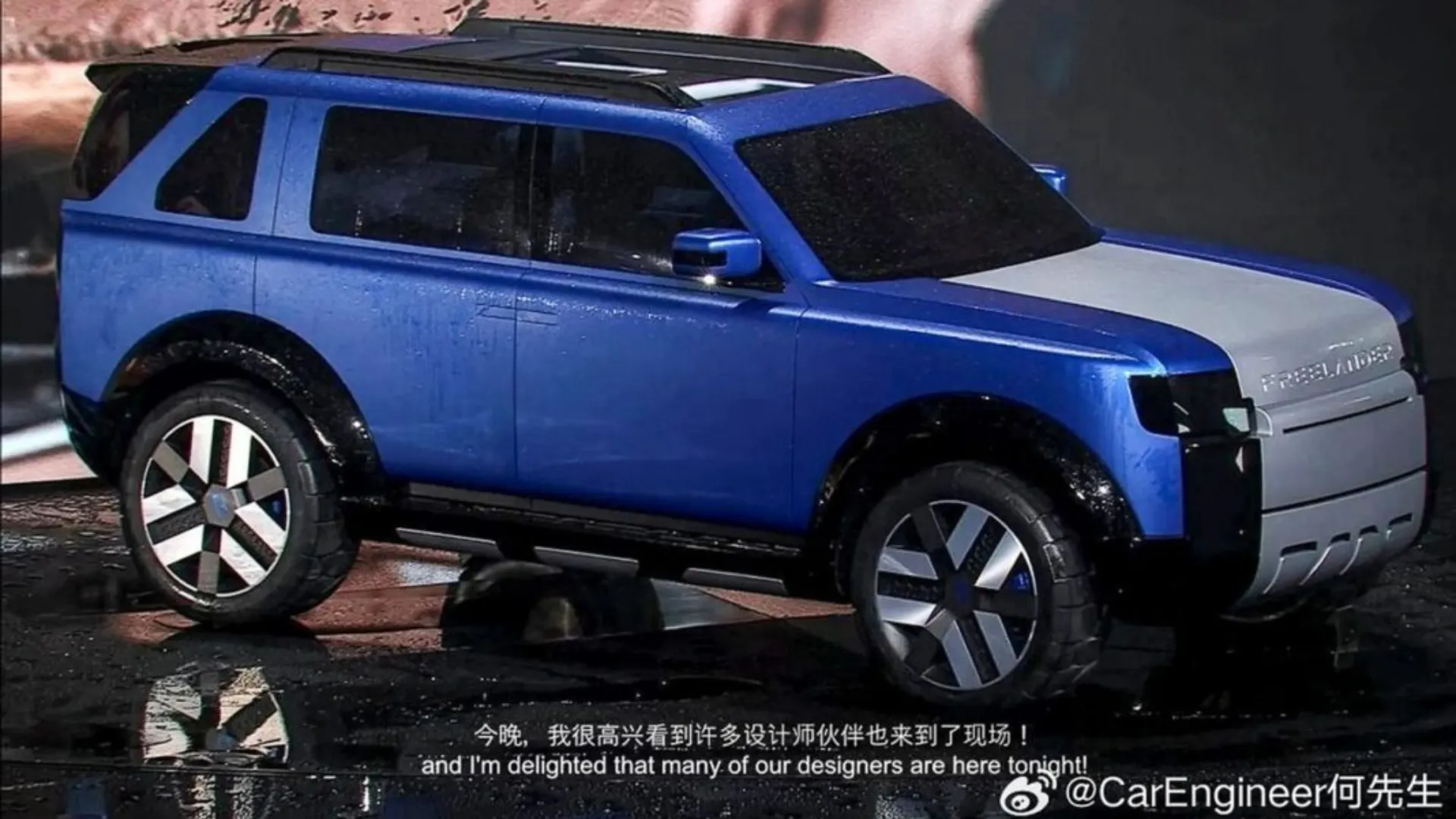 New Freelander SUV Debuts in China — Electric Off-Roader