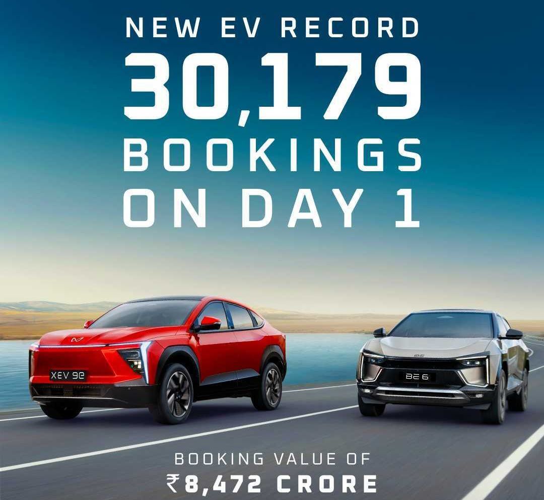 mahindra record 2