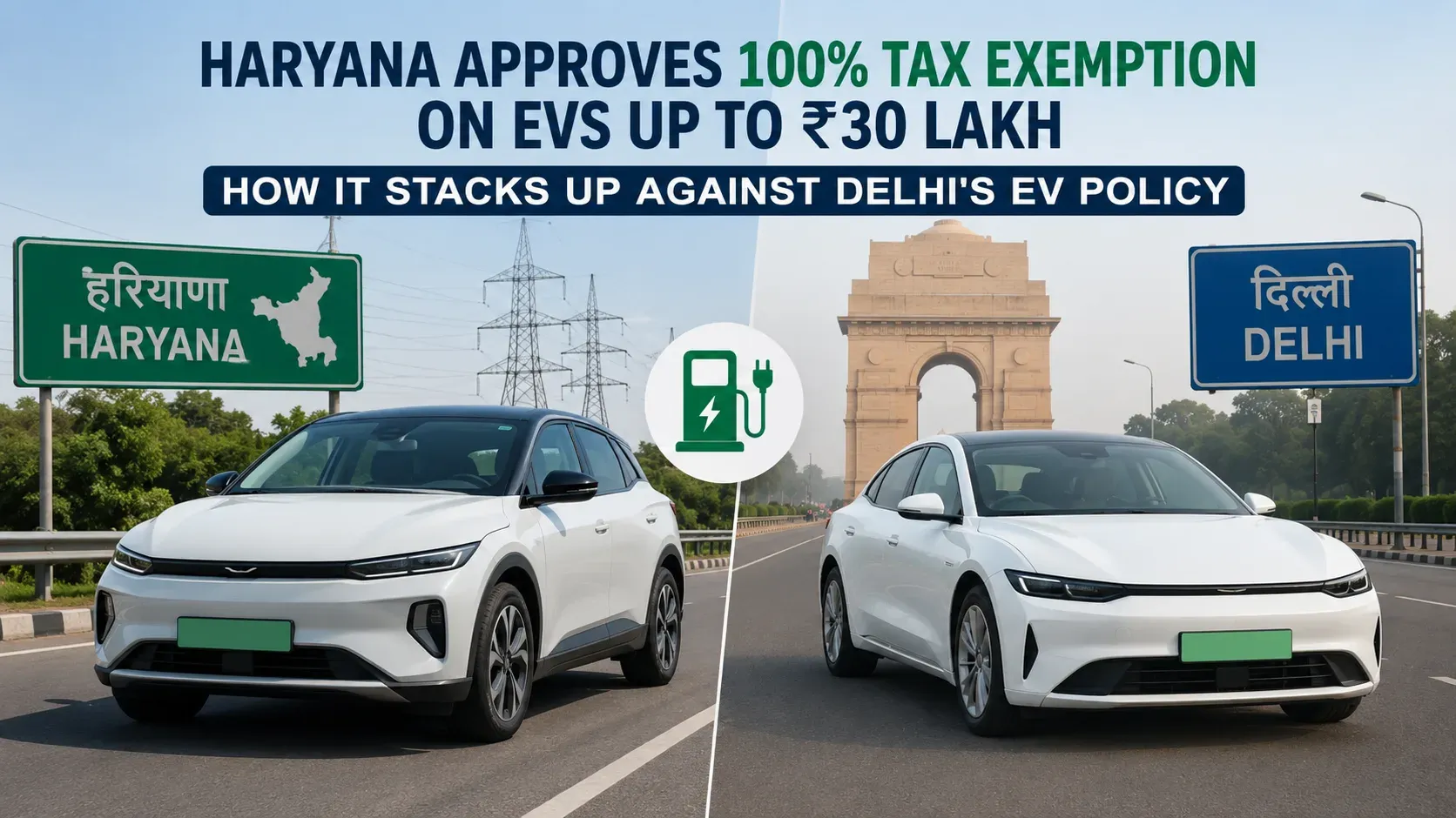 Haryana EV Tax Exemption